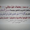 دورة رمضان غير حياتي